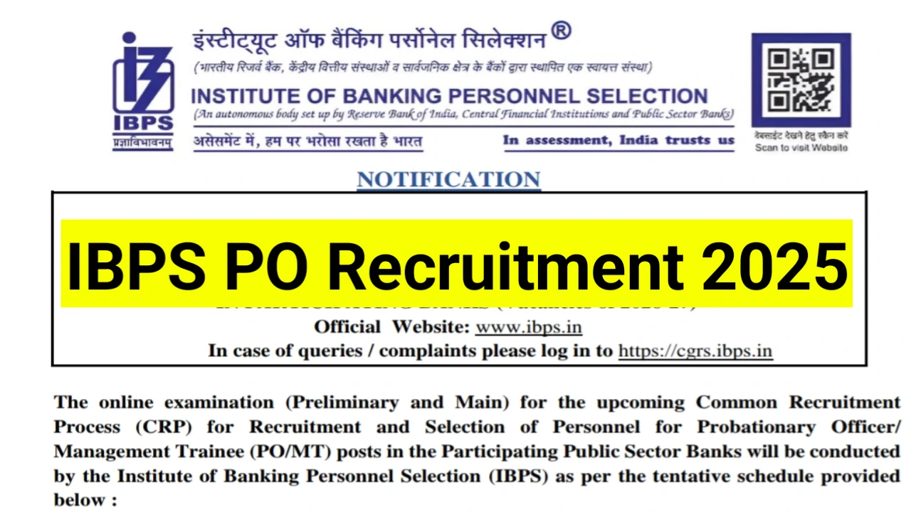 IBPS-PO-Recruitment-2025